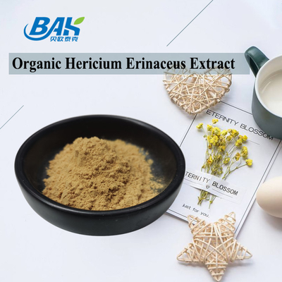 UV VIS Hericium Erinaceus สารสกัดจากเห็ด